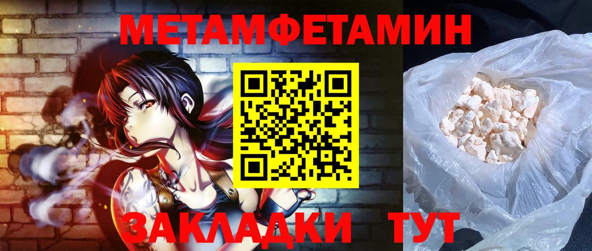 Амфетамин 97%  АМФ  Липецк  Вход с VPN 