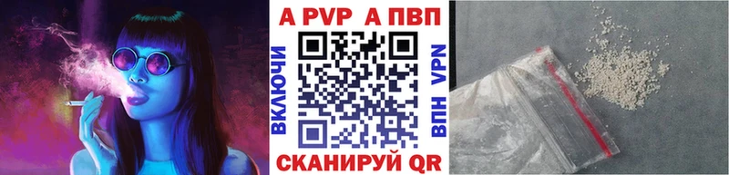 кракен маркетплейс  где купить наркоту  Липецк  APVP Crystall 