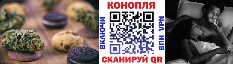 Еда ТГК конопля  Липецк 