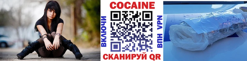 COCAIN 98%  Липецк 