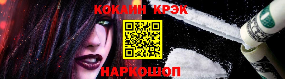 COCAIN 98%  COCAIN Колумбийский  Липецк  COCAIN  Вход с VPN 