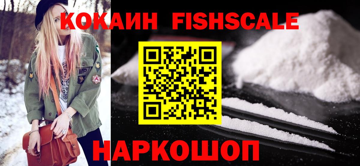 COCAIN Боливия Липецк