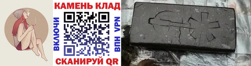 Гашиш убойный Липецк