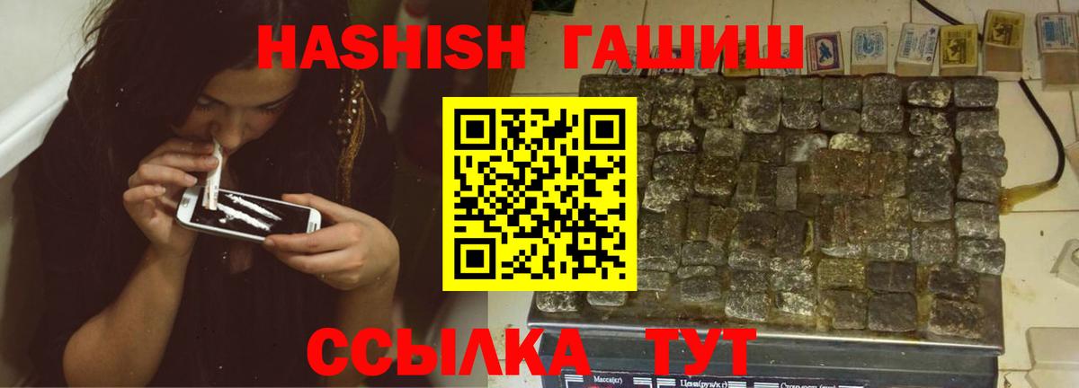 ГАШ гарик Липецк