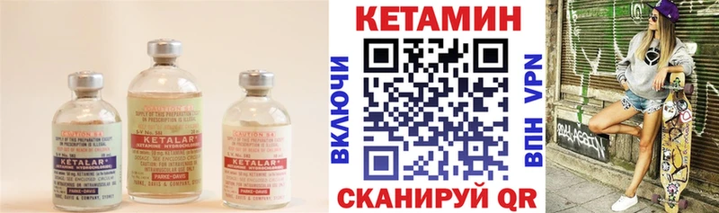 КЕТАМИН ketamine  Липецк 