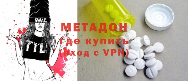 альфа пвп Лабытнанги