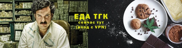 метамфетамин Ладушкин