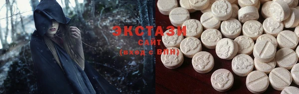 альфа пвп Лабытнанги