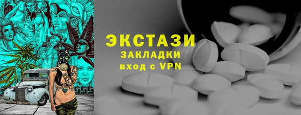 альфа пвп Лабытнанги