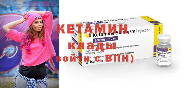 альфа пвп Лабытнанги