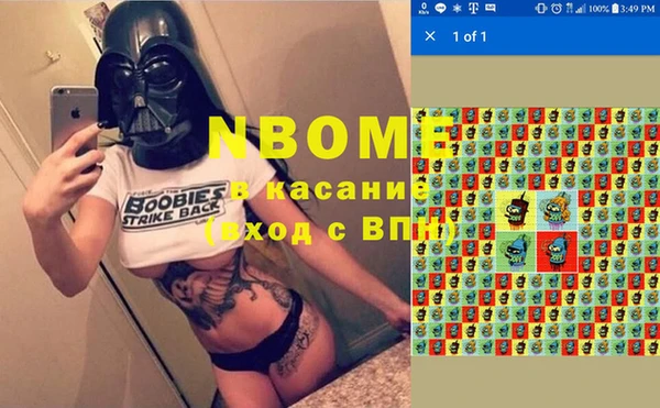 альфа пвп Лабытнанги
