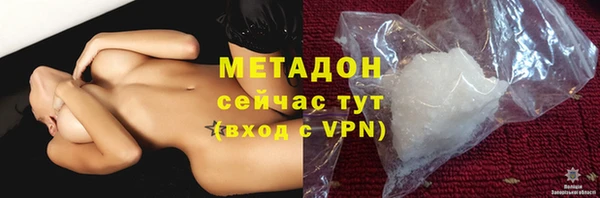 метамфетамин Ладушкин