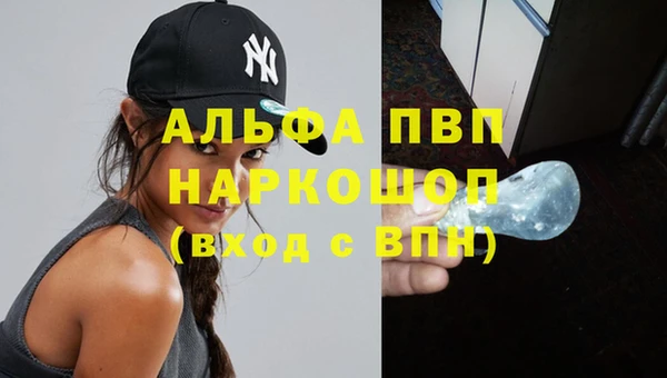 apvp Лагань