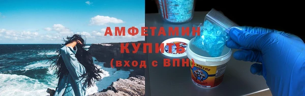 альфа пвп Лабытнанги