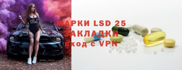 метамфетамин Ладушкин
