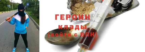 метамфетамин Ладушкин