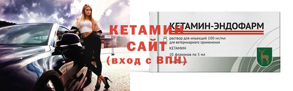 альфа пвп Лабытнанги