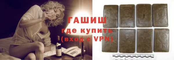 альфа пвп Лабытнанги