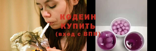 альфа пвп Лабытнанги