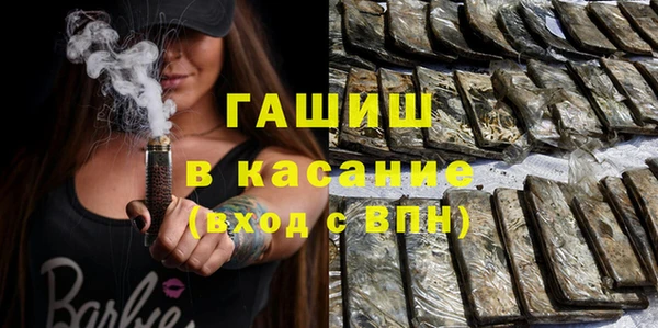 метамфетамин Ладушкин
