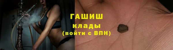 альфа пвп Лабытнанги