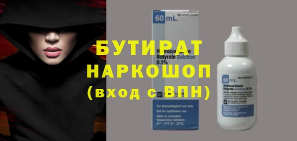 метамфетамин Ладушкин