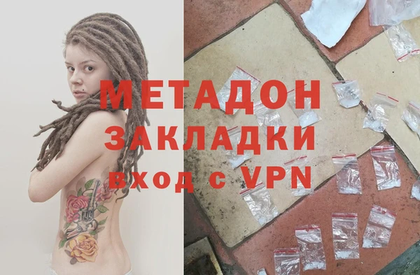 метамфетамин Ладушкин