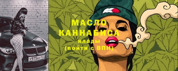альфа пвп Лабытнанги