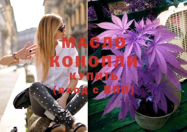 метамфетамин Ладушкин