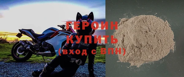 альфа пвп Лабытнанги