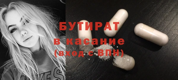 метамфетамин Ладушкин