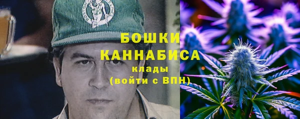 метамфетамин Ладушкин