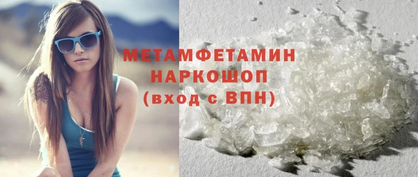 метамфетамин Ладушкин