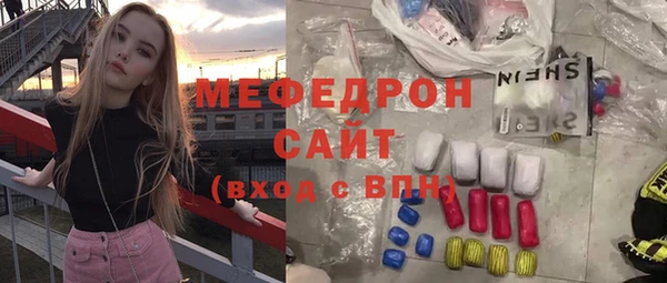 метамфетамин Ладушкин