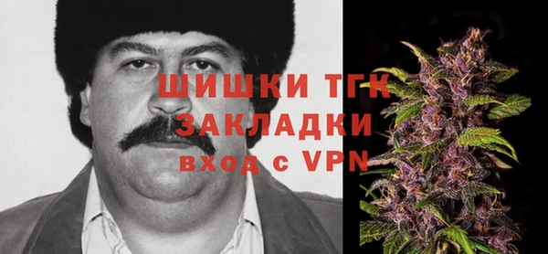 метамфетамин Ладушкин