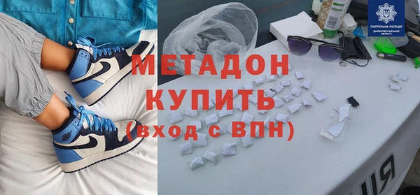метамфетамин Ладушкин