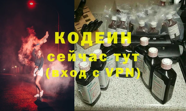 альфа пвп Лабытнанги
