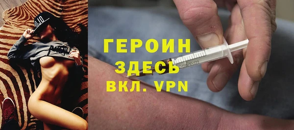 метамфетамин Ладушкин