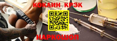 кокаин VHQ Добрянка
