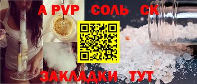 mdma Дмитров