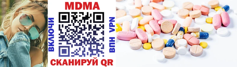 МДМА кристаллы  Липецк 