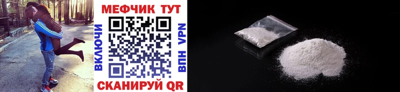 mega ТОР Липецк Меф mephedrone купить наркотики сайты