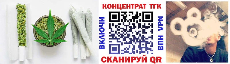 ТГК вейп  купить наркотики сайты  Липецк 