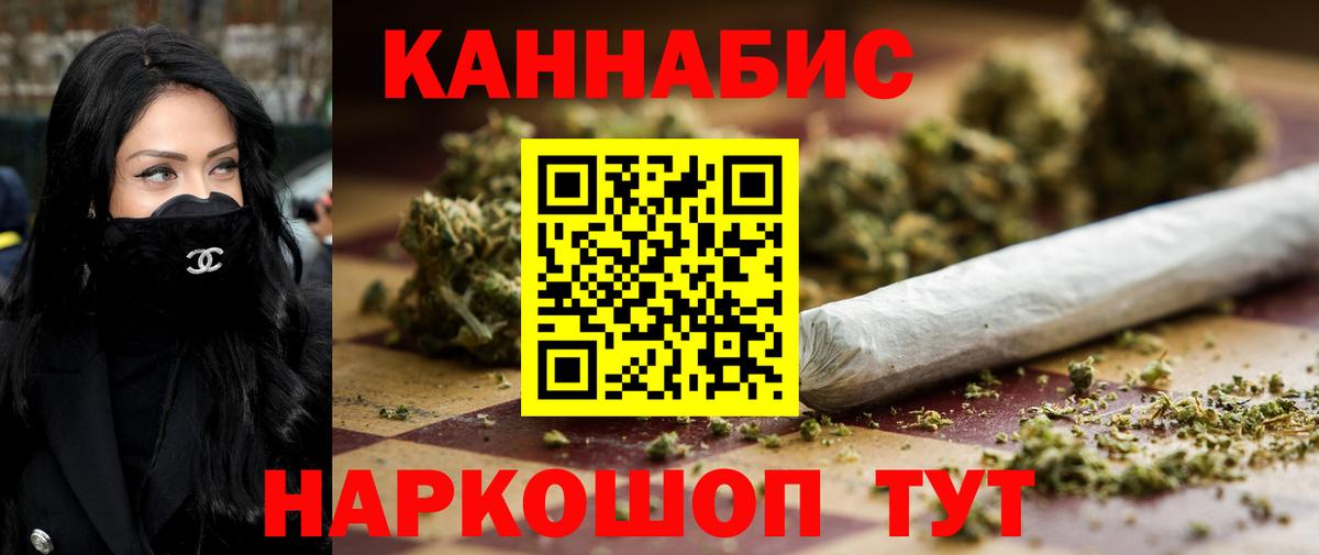 Бошки Шишки планчик  Каннабис ГИДРОПОН  Вход с VPN  Марихуана VHQ  Канабис семена  Липецк 
